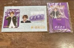 新・信長公記 西畑大吾 カード アクスタ セット