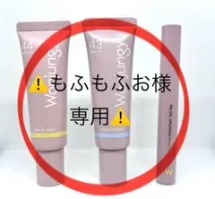 Wonjungyo トーンアップベースセット＋メタルシャワーペンシル