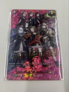2026年最新】ヴァイスシュヴァルツ ガールズバンドクライ 4コンの人気