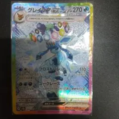 hyugai20様 リクエスト 2点 まとめ商品