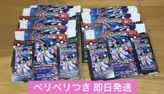 空箱 8箱 ニンジャスピナー ペリペリつき ポケモンカードゲーム 即日発送