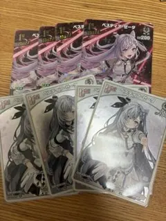 ホロカ ベスティアゼータ 各4枚　UR