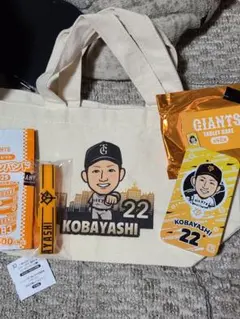 巨人　読売ジャイアンツ　小林選手　３点セット