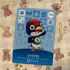 どうぶつのもり☆amiiboカード 175 ツバクロ