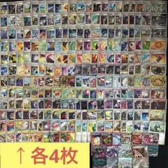 2026年最新】ポケモンカードexまとめ売りの人気アイテム - メルカリ