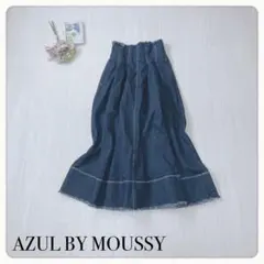 ♢【未使用に近い】アズールバイマウジー デニム スカート ロング 裾フリンジ