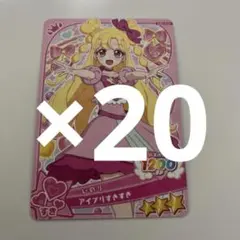 おねがいアイプリ いのり アイプリすきすき OA3-024 20枚