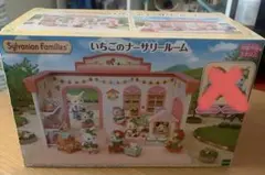 いちごのナーサリールーム