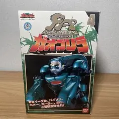 2025年最新】ガオゴリラの人気アイテム - メルカリ