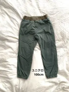 ユニクロ 暖パン 100cm