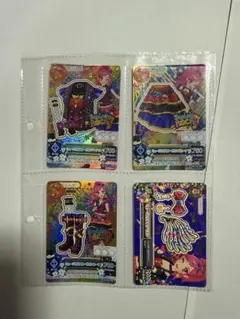 アイカツカード ミュージカルスコーピオンコーデ 音城セイラ