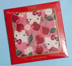 2025年最新】フェイラー キティ さくらんぼの人気アイテム - メルカリ