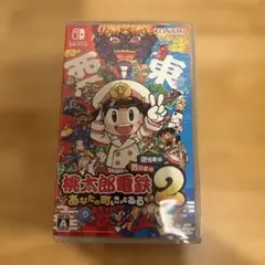 Switch 桃太郎電鉄2 あなたの町も きっとある 東日本編+西日本編