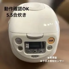 ZOJIRUSHI NS-WF10　炊飯器 2026年最新】ZOJIRUSHI NS-WF10の人気アイテム - メルカリ