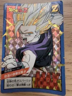 Item thumbnail for item 6d7e151a-2523-45ea-a6e2-a41e5b714033