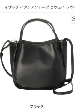 イザック y'saccs ショルダーバッグ