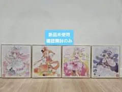ひろプリ ウィング バタフライ マジェスティ プリキュア 色紙