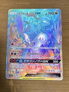 アローラキュウコンGX HR SM7b フェアリーライズ 059/050 - メルカリ