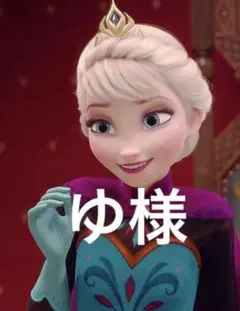 ◎ゆ様専用◎ エルサ戴冠式　ウィッグ