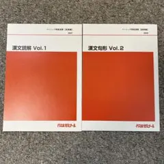 Item thumbnail for item 3d5368ed-fb89-49a7-bf7b-76e49f3a7ab3