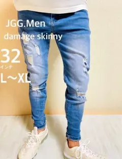 JGG.Men ジェギングメン　スキニーデニム　ダメージデニム　db32