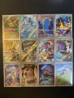 バトルパートナーズ ARコンプリート12枚セット ポケモンカードゲーム