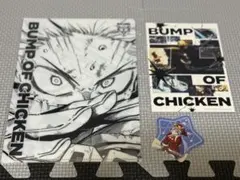 BUMP OF CHICKEN 「I」 特典セット