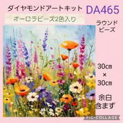 ナカジ様 リクエスト 3点 まとめ商品