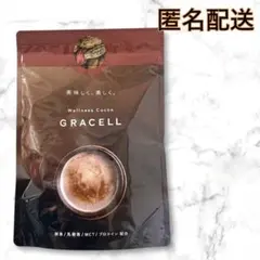 2025年最新】GRACELLの人気アイテム - メルカリ
