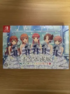 Switch 映画「五等分の花嫁」 ～君と過ごした五つの思い出～ 限定版
