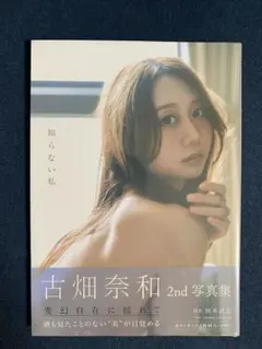 Item thumbnail for item ab9aecb9-6c63-43b5-99b0-9df7df15a6a2