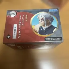 鬼滅の刃 プレミアムちょこっとフィギュア 宇髄天元