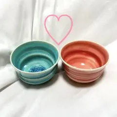 青とピンクの陶器製飯碗 2個セット新品未使用ペア茶碗ペア食器プレゼント