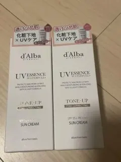 d'Alba トーンアップサンクリーム 50ml 2本セット