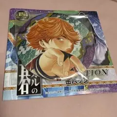 2026年最新】小畑健展 ヒカルの碁の人気アイテム - メルカリ