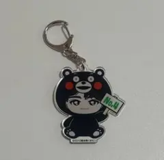 超特急 タクヤ ご当地キーホルダー 熊本