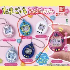 新品未開封　たまごっち シャカシャカチャーム　まるっち　くちぱっち　みみっち