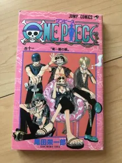 ONE PIECE 11巻 初版 1999.12.7 - メルカリ