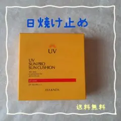 イザノックス 日焼け止め クッション 銀座ステファニー化粧品のサムネイル