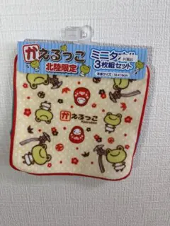 Item thumbnail for item 22a5c5dd-807e-445c-b4b7-1f22a66eb696