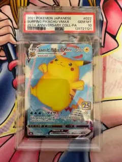 ひろポン様 リクエスト 2点 まとめ商品