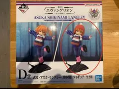 一番くじ エヴァンゲリオン D賞 式波・アスカ・ラングレー（幼少期） フィギュア