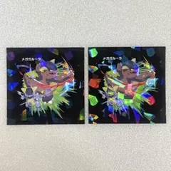 ポケモンセンター メガガルーラ ステッカー 2枚セット 限定品