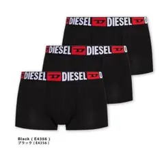 DIESEL ボクサーパンツ 新品未使用✨️3枚セット✨ E4356 サイズL