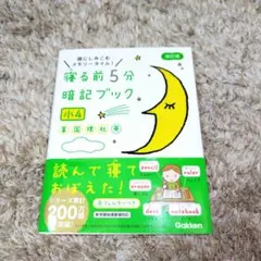 まるちゃん様 リクエスト 2点 まとめ商品
