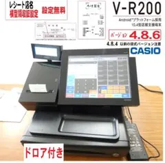 1070店名設定無料カシオ V-R200 タッチパネルレジスター ドロア付