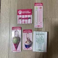 新品★サーティーワン　31 福袋　2026 グッズ　全種5点セット