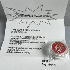 Item thumbnail for item c22cdc03-8e43-41f6-b7c3-02c958b06d64