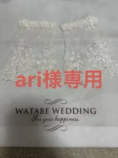 ウエディング　グローブ　GL100051