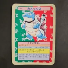 カメール トップサン ポケモンカード トップサン | 日本 Mercari | Doorzo 專業日淘代購代拍服務